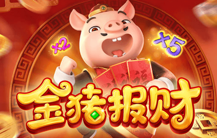 华体汇app官网